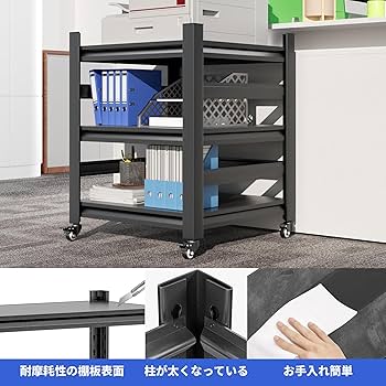収納 プリンター台 効率的なオフィス作業をサポート Amazon.co.jp: 100kg/層 超重量級 プリンター台 キャスター付き